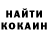 Кетамин VHQ Tina Flintstone