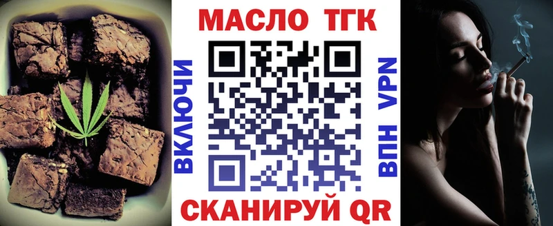 дарнет шоп  mega ССЫЛКА  Canna-Cookies конопля  Фрязино 