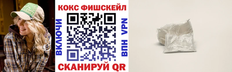 купить закладку  Фрязино  COCAIN Колумбийский 