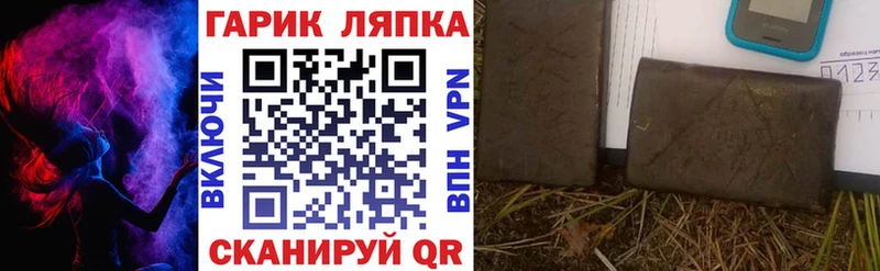 ГАШ индика сатива  продажа наркотиков  Фрязино 