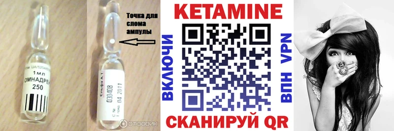 цена   Фрязино  mega как зайти  КЕТАМИН ketamine 