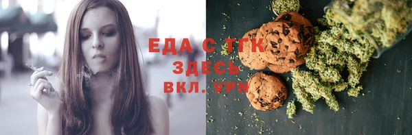 синтетический гашиш Белоозёрский