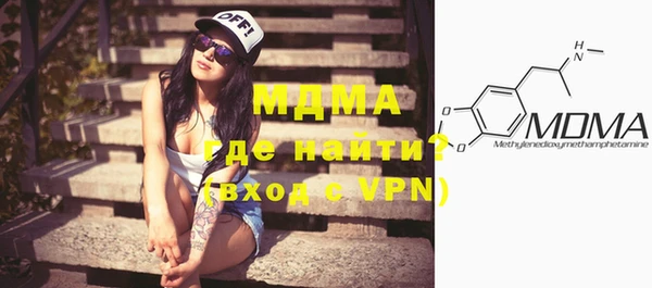 дурь Белокуриха