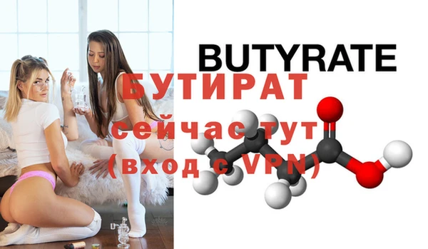 дурь Белокуриха