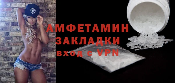 дурь Белокуриха