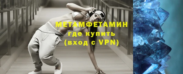 синтетический гашиш Белоозёрский