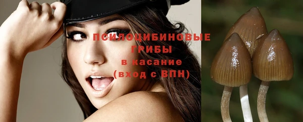 альфа пвп VHQ Беломорск
