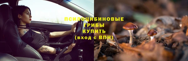 синтетический гашиш Белоозёрский