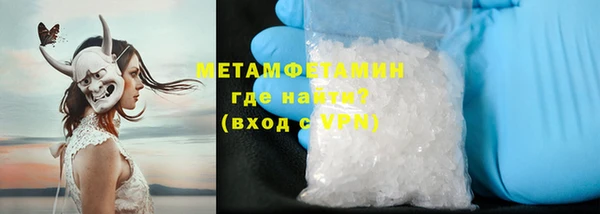 синтетический гашиш Белоозёрский