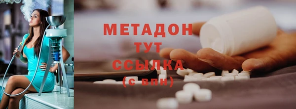 дурь Белокуриха