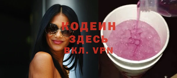 синтетический гашиш Белоозёрский