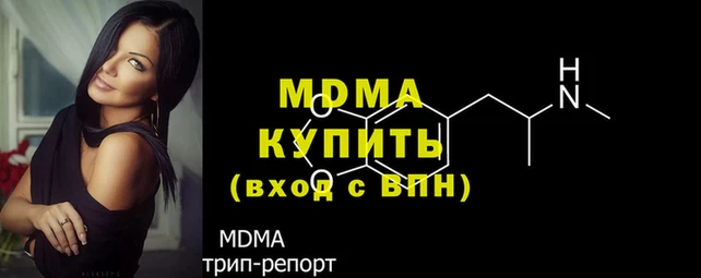 синтетический гашиш Белоозёрский