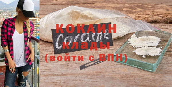 альфа пвп VHQ Беломорск