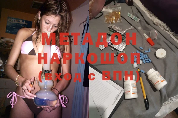 альфа пвп VHQ Беломорск