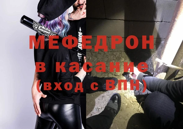альфа пвп VHQ Беломорск