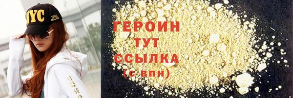 альфа пвп VHQ Беломорск