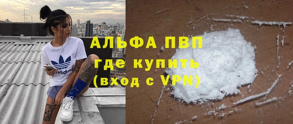 альфа пвп VHQ Беломорск