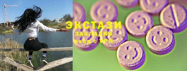 синтетический гашиш Белоозёрский