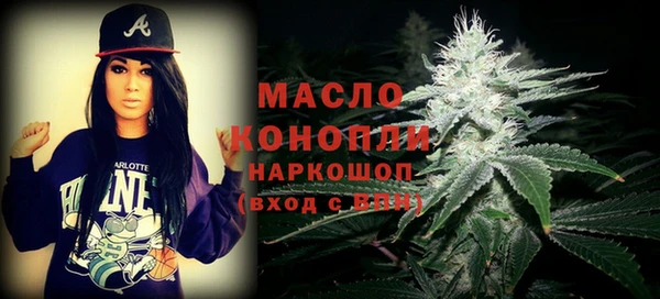 синтетический гашиш Белоозёрский