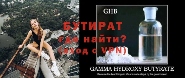 альфа пвп VHQ Беломорск