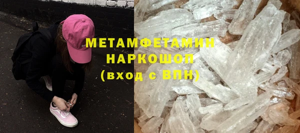 синтетический гашиш Белоозёрский