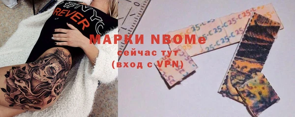 альфа пвп VHQ Беломорск
