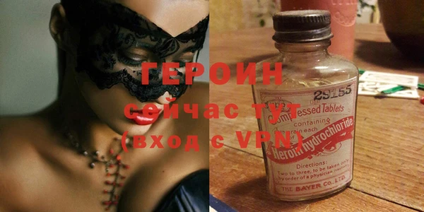 синтетический гашиш Белоозёрский