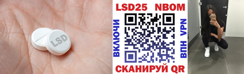 мега сайт  Фрязино  ЛСД экстази ecstasy 