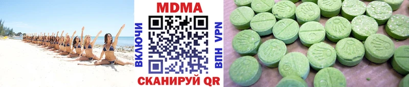 цена   Фрязино  МДМА crystal 