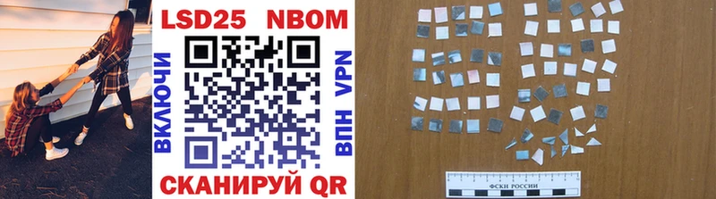 продажа наркотиков  Фрязино  Марки NBOMe 1,8мг 