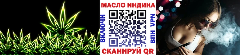 Дистиллят ТГК Wax  Фрязино 